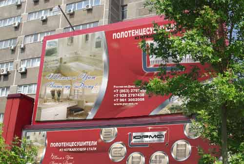 Баннеры печать