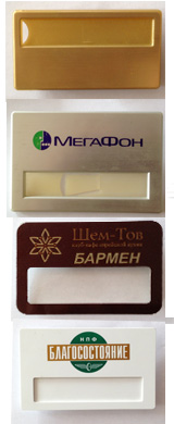 бейджики заказ