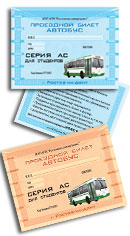 типография билеты