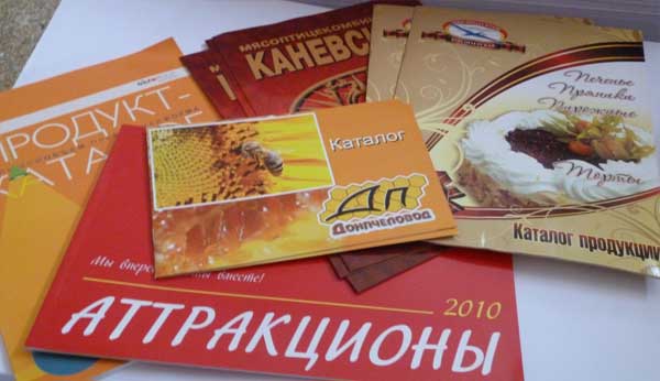 каталоги печать