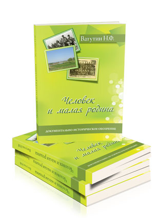 Книги типография