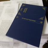 издание книг