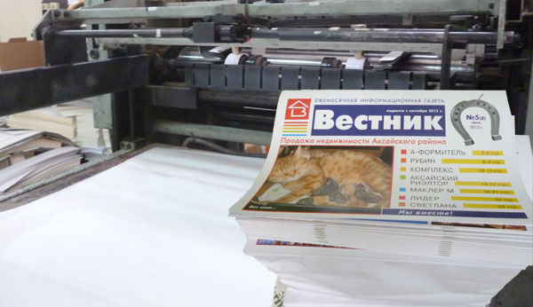 печать газет