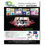 плакаты печать