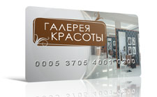 заказать пластиковые карточки
