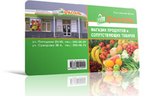 печать пластиковых карт