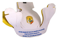 ценники