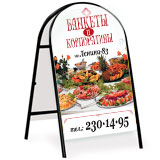 наружная реклама